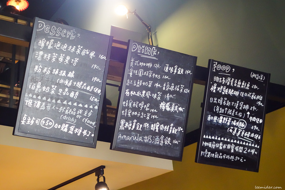 米屋珈琲Miuya Cafe 信義安和簡餐咖啡店 熔岩起士漢堡排限量供應-台北/文昌街
