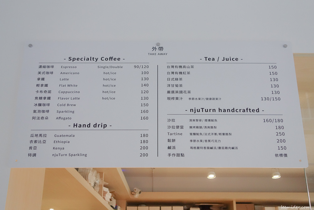 中山國中咖啡店 njuTurn 酪梨烤雞沙拉便當口味清爽份量足-台北/松山區/西華飯店
