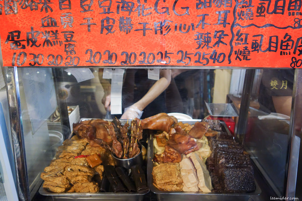 雙月食品社 來一碗料多暖身的蛤蜊雞湯與限量供應油飯-台北/中正區/善導寺站