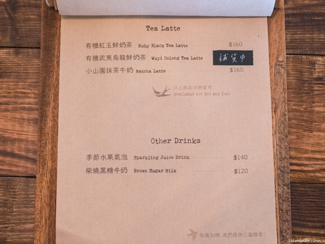 台北士林芝山站天母穀嶼麵包咖啡雜貨飲品菜單